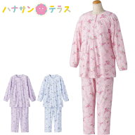 介護 パジャマ 長袖 レディース 婦人 用 ワンタッチテープ S M L LL 介護用パジャマ 動きやすい ラグラン…