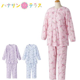 介護 パジャマ 長袖 レディース 婦人 用 ワンタッチテープ S M L LL 介護用パジャマ 動きやすい ラグラン袖 手口ゴム入り マジックテープ 介護用衣料 高齢者 シニア 婦人 用 春 夏 秋冬