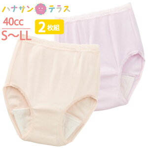 ARpc p 40cc 2g 100% S M L LL  փV[c [X pbh pbg DP Y ARh~pc ֑΍pc pc p @p pߗ p 