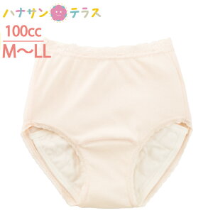 ARpc p 100cc 100% M L LL 厸 փV[c 5w\ DP Y pbh pbg ARh~pc ֑΍pc pc p @p pߗ p  