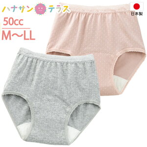{ ARpc p 50cc M L LL  փV[c EGXg[X  DP Y pbh pbg ARh~pc ֑΍pc pc p @p pߗ p