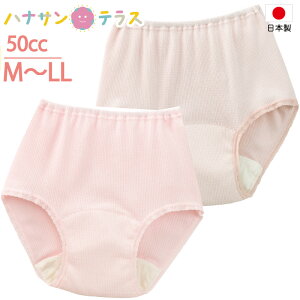{ ARpc p 50cc M L LL  փV[c փSt DP Y pbh pbg ARh~pc ֑΍pc pc p @p pߗ p 