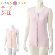 ワンタッチ肌着 下着 前開き レディース 婦人 用 用 綿100% 介護 マジックテープ式 ノースリーブ S M L L…