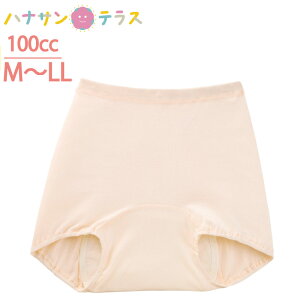 ARpc p 100cc 100% M L LL 厸 փY[X qbvۂ P Y pbh pbg ARh~pc ֑΍pc pc p @p pߗ p 