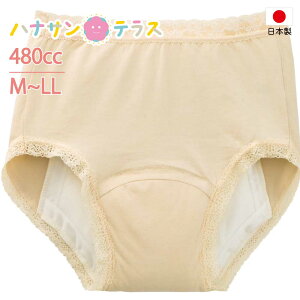 { ARpc p 480cc M L LL 厸 փV[c qbvK[h 6w\ DP Y pbh pbg ARh~pc ֑΍pc pc p @p pߗ 