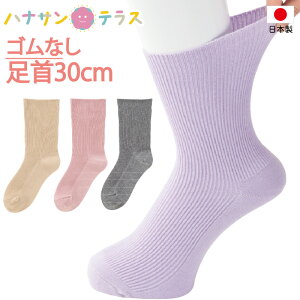 介護靴下 衣料 介護用衣料の人気商品 通販 価格比較 価格 Com
