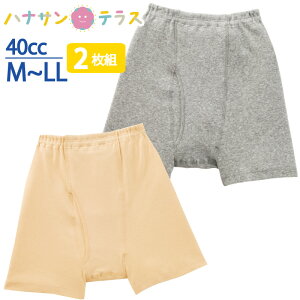 ARpc jp 40cc 2g 100% M L LL  \  ܂ փpc 2g ARh~pc ֑΍pc 쉺 pc p @p pߗ  Y am