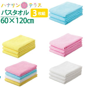oX^I n 3Zbg 100% F 3g V[c 60×120cm Q QԂ |zc  AtK Ԃ xr[pi 