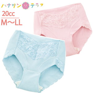 ARpc p 20cc M L LL y փV[c tg[XV[c DP Y pbh pbg ARh~pc ֑΍pc pc p @p pߗ p 