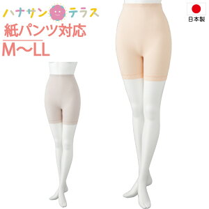 { pcΉ  fB[X wl p M L LL 3 {g ނJo[ pcΉ{g V[c ނ Ic ARh~pc ֑΍pc pc p @p t 