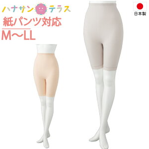 { pcΉ  fB[X wl p M L LL 5 {g ނJo[ pcΉ{g V[c ނ Ic ARh~pc ֑΍pc pc p @p t 
