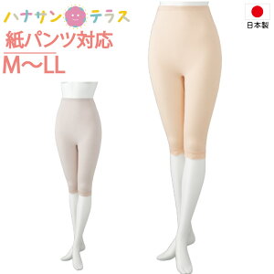 { pcΉ  fB[X wl p M L LL 7 {g ނJo[ pcΉ{g V[c ނ Ic ARh~pc ֑΍pc pc p @p t 