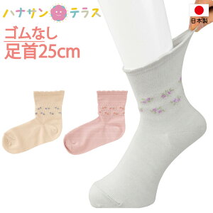 {  C SȂ 炭炭tBbg N[\bNX ԕ fB[X wl p pC 炩Q ܂  25cm 邢 ̂т ނ nr ߕtȂ 