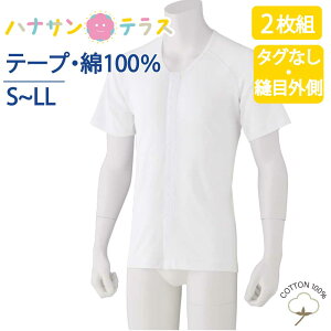 ^b`  OJ Y am p 100%  ^b`e[vVc  ^OȂ vg 2Zbg S M L LL t  H ~ O Ȃ ̌^ Lwp  쉺 V