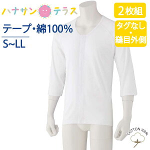 ^b`  OJ Y am p 100%  ^b`e[vVc 7 ^OȂ vg 2Zbg S M L LL t  H ~ O Ȃ ̌^ Lwp  쉺 V
