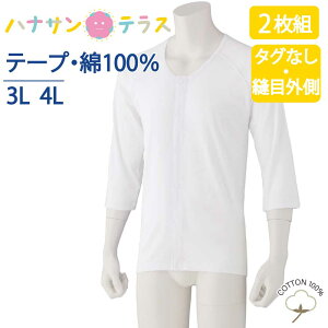 ^b`  OJ Y am p 100%  ^b`e[vVc 7 ^OȂ vg 2Zbg 3L 4L 傫TCY t  H ~ O Ȃ ̌^ Lwp  