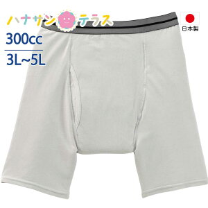 { ARpc jp 300cc 3L 4L 5L 傫TCY 厸 {NT[u[t փpc ARh~pc ֑΍pc 쉺 pc p @p pߗ  Y 