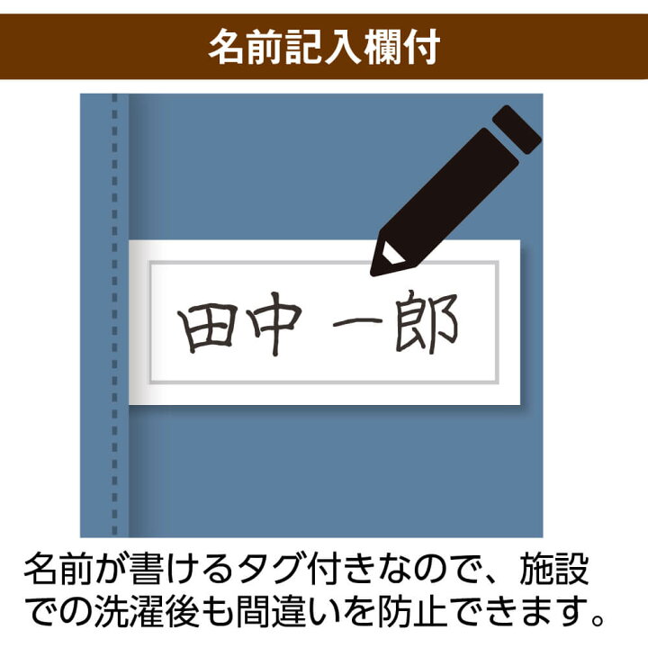 楽天市場 ニットシャツ 長袖 スナップボタン 麻混 シニアファッション 80代 70代 90代 メンズ 春夏 涼しい おしゃれ かっこいい 爽やか S M L Ll のびのび シニア 服 高齢者 男性 60代 普段着 部屋着 ホームウェア おしゃれ着 外出着 紳士 用