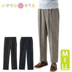 パンツ 総ゴムスラックス シニアファッション 80代 70代 90代 メンズ 春夏 涼しい おしゃれ かっこいい 爽やか M L LL ウエスト総ゴム 前ファスナー付 ベルトループ付 シニア 服 高齢者 男性 60代 普段着 部屋着 ホームウェア おしゃれ着 外出着 紳士 用