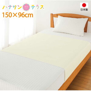 {  hV[c ȃpC 96cm×150cm 100% 􂢑ւ ʑSʖhH ^I ӂ 􂢑ւ p hV[g lp  VjA 39057