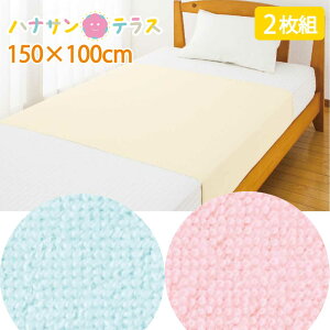 hV[c 2g ȃpC 100cm×150cm 100% ʑSʖhH 􂢑ւ p hV[g lp  VjA 39100