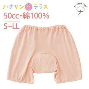 ARpc p 50cc S M L LL 3 փV[c 100% RۖhL ԕ pbh pbg DP Y ARh~pc ֑΍pc pc p @p pߗ p 