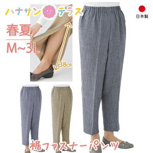 { t@Xi[pc t  z M L LL 3L VjAt@bV fB[X wl p 70 80   GȒP Y{ nrY{ S芷\  EGXgS 