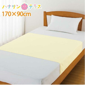  hV[c pCf 170cm×90cm 100% R 񂵂 N[ ݕ ɂ₳ 􂢑ւ p hV[g lp  VjA