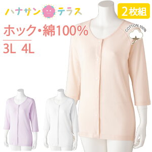 ^b`  OJ fB[X wl p 100% 3L 4L 傫TCY  vX`bNzbNVc Ci[ Vc 7 2Zbgt  H ~ Ȃ̌^ DڂO ^OȂ 