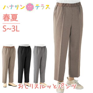 10%ItN[|zz Xbƃpc VjAt@bV fB[X 60 70 80 pc Y{ t   {gY S M L LL 3L VjA 