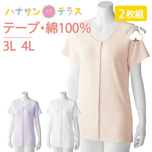 ^b`  OJ fB[X wl p 100%  ^b`e[vVc 3 2Zbg 3L 4L 傫TCY ^OȂ vg  t  H ~ O Ȃ ̌^ Lw