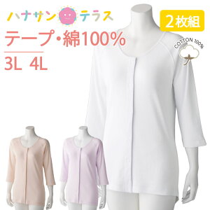 ^b`  OJ fB[X wl p 100%  ^b`e[vVc 7 3L 4L 傫TCY ^OȂ vg 2Zbg  t  H ~ O Ȃ ̌^ Lw