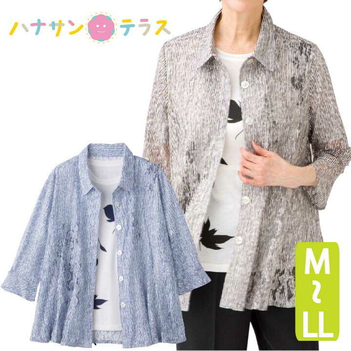 楽天市場 シニアファッション レディース 60代 70代 80代 春夏 涼しい アンサンブル ７分袖 ヨロケ柄 カット おしゃれ トップス M L Ll シニア 服 高齢者 女性 90代 普段着 部屋着 ホームウェア おしゃれ着 外出着 婦人 用 ハナサンテラス