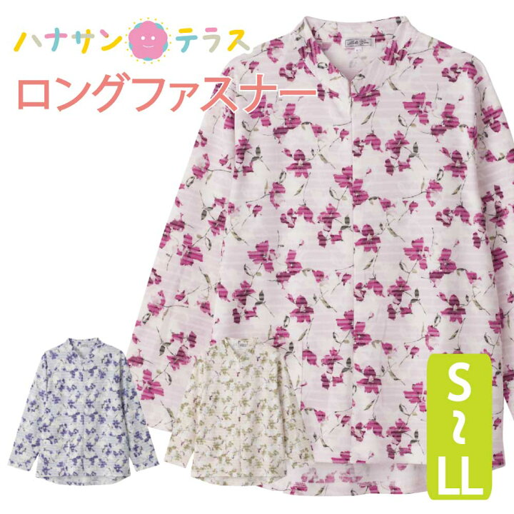 楽天市場】Tシャツ 長袖 ロングファスナー 花柄 シニアファッション 80代 70代 90代 レディース 春夏 涼しい おしゃれ かわいい 爽やか M ~ L S LL のびのび シニア 服 高齢者 女性 60代 普段着 部屋着 ホームウェア おしゃれ着 外出着 婦人 用 : 楽天市場】Tシャツ 長袖 ロングファスナー 花柄 シニアファッション 80代 70代 90代 レディース 春夏 涼しい おしゃれ かわいい 爽やか M ~ L S LL のびのび シニア 服 高齢者 女性 60代 普段着 部屋着 ホームウェア おしゃれ着 外出着 婦人 用 :