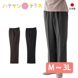 Xg[gpc VjAt@bV fB[X 80 H~  { M L LL 3L 傫TCY imq[eBO ҉55cm 60cm   60 70 90 i  z[EFA 
