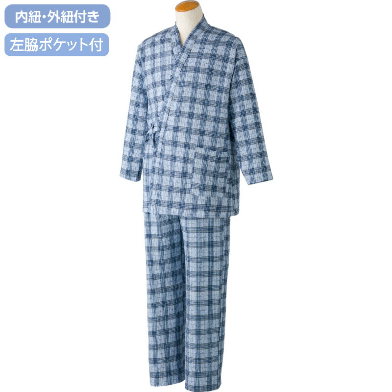 楽天市場】日本製 介護 パジャマ 打ち合わせ キルトねまき メンズ 紳士