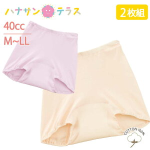 ARpc p 40cc 2g 100% M L LL  փY[X qbv pbh pbg DP Y ARh~pc ֑΍pc pc p @p pߗ p