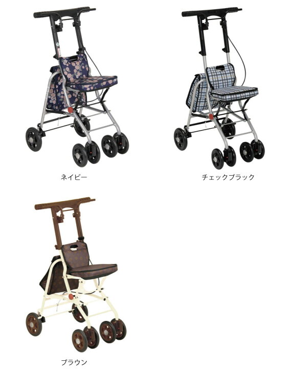 楽天市場】シルバーカー 軽量 おしゃれ コンパクト 幸和製作所 