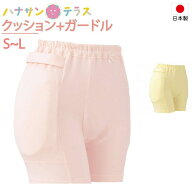 日本製 ヒッププロテクター クッションパンツ 骨盤 女性用 ラ・クッションパンツ S M L クリーム ピンク …