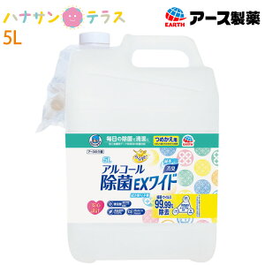  L Xv[ wp[^XP 炭ns AR[EXCh ߂ lߑւ e 5L A[X ׋ ECX99.99% pi  Xv[ۍ Ch˃gK[ 