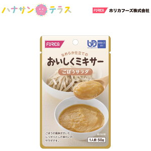 H ܂ȂĂ悢 ~LT[ ڂT_ 50g zJt[Y Hi gg Ƃ 炩H  