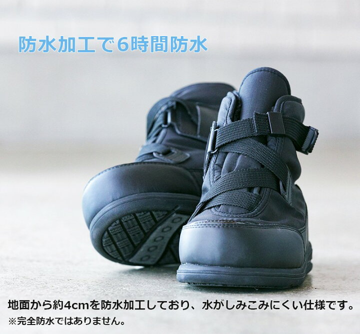 楽天市場 介護シューズ 靴 屋外 おしゃれ レディース メンズ あゆみ マジックテープ 大きく開く防寒ブーツ 7e 両足 M L Ll 3l 4l 5l 5021 徳武産業 腫れむくみ用 介護シューズ ケアシューズ リハビリシューズ 父の日 母の日 敬老の日 ハナサンテラス