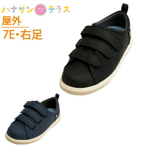 メンズ マジックテープ 介護靴の人気商品 通販 価格比較 価格 Com