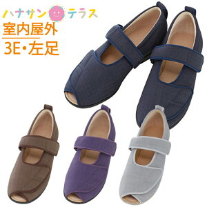 介護 靴 マジックテープ 婦人 紳士 室内 屋外用 あゆみ オープンマジック iii 3 1035 3E 左足 片足 S M L LL 3L 4L 5L 徳武産業 施設用 院内用 シニア 介護シューズ ケアシューズ リハビリシューズ 介