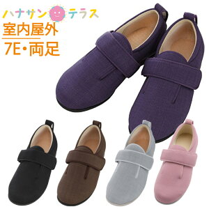 介護 靴 マジックテープ 婦人 紳士 室内 屋外用 あゆみ ダブルマジック iii 3 7036 7E 両足 S M L LL 3L 4L 5L 6L 徳武産業 施設用 院内用 シニア 介護シューズ ケアシューズ リハビリシューズ おしゃれ