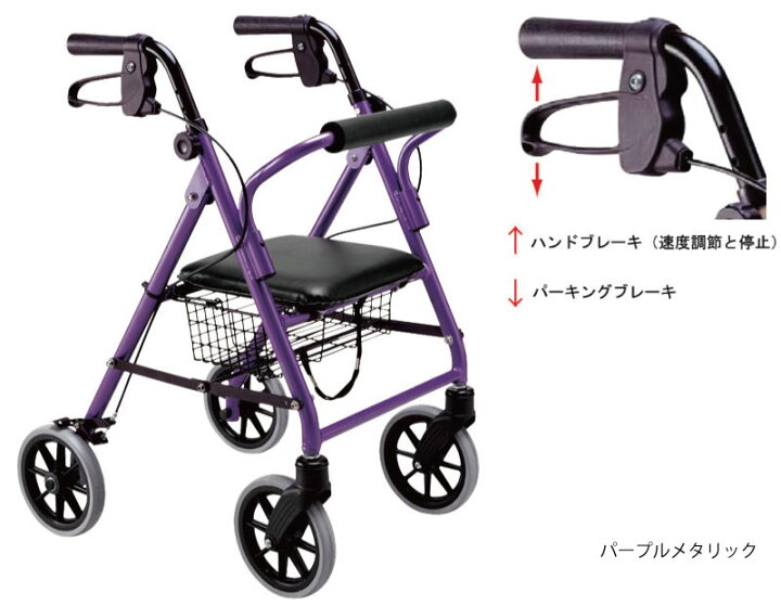 楽天市場】歩行車 歩行器 折りたたみ SGマーク ハッピーミニ 竹虎 