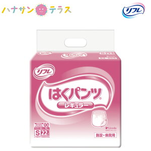  Ic lpނ t ͂pc M[ S 22 AR A AƂ A pbh pbg  uhDR[|[V pނ Ɩp
