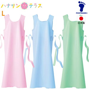 入浴介助エプロン 入浴介護用エプロン フットマーク 日本製 L 防水 抗菌 防臭入浴介助 お風呂 介護 トイレ掃除 調理 水回り 作業用 エプロン