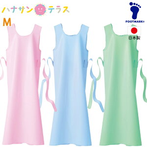 作業 エプロン 介護用衣料の人気商品 通販 価格比較 価格 Com