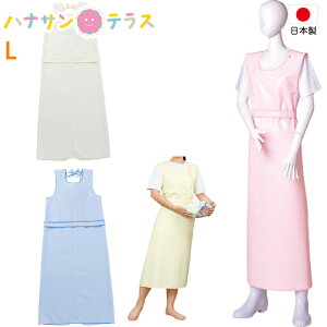 入浴介助エプロン 入浴介助エプロン ひもタイプ L 大阪エンゼル 日本製 入浴介護用エプロン 防水 制菌 防カビ 入浴介助 お風呂 介護 トイレ掃除 調理 水回り 作業用 エプロン